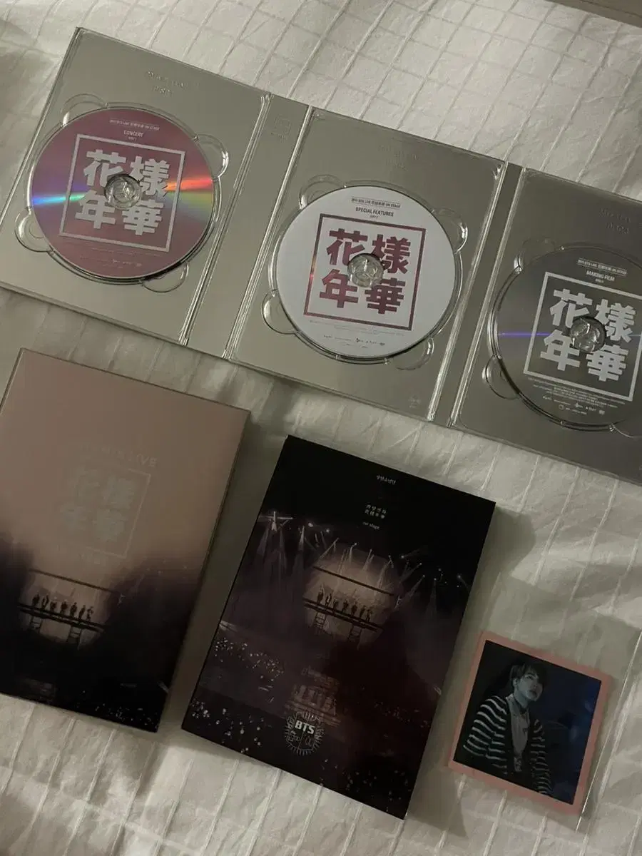 방탄소년단 화양연화 온스테이지 디비디